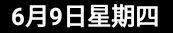 字体不匀称