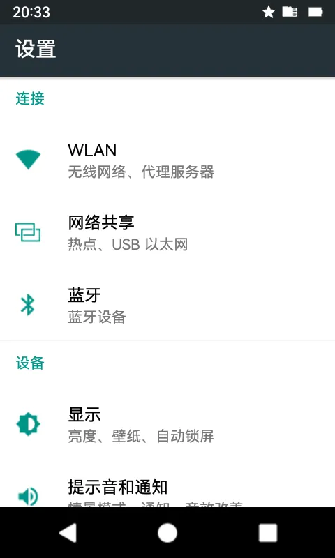 设置-1