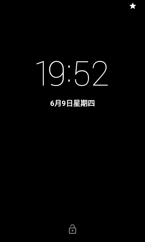 锁屏