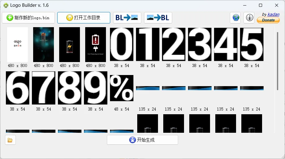 LogoBuilder