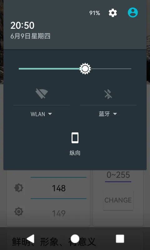 亮度上限增加