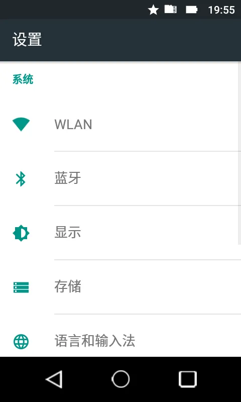 设置菜单1