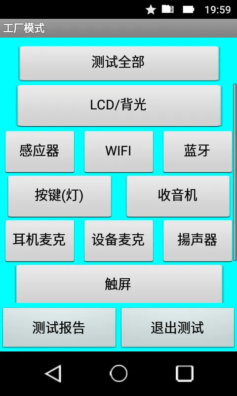 工厂模式