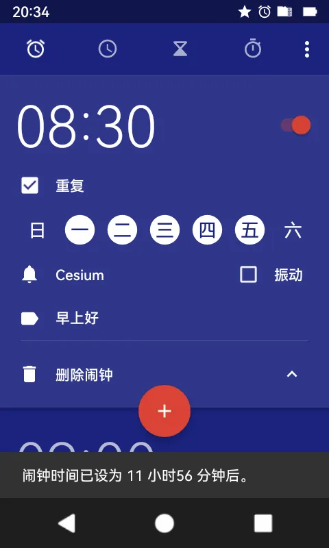 Google 闹钟