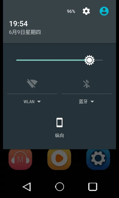 快速设置