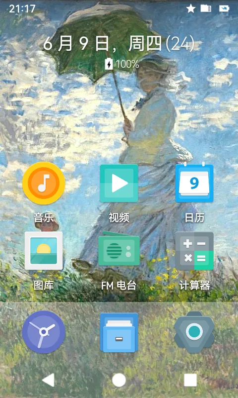 Nova Launcher Oblatum 主题