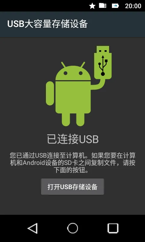 UMS 模式