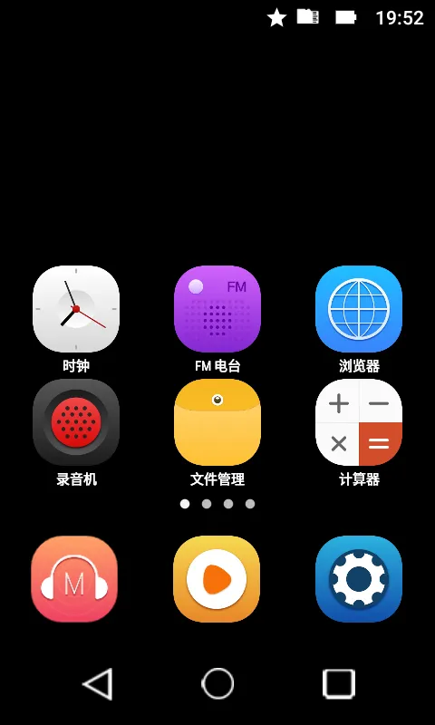 桌面