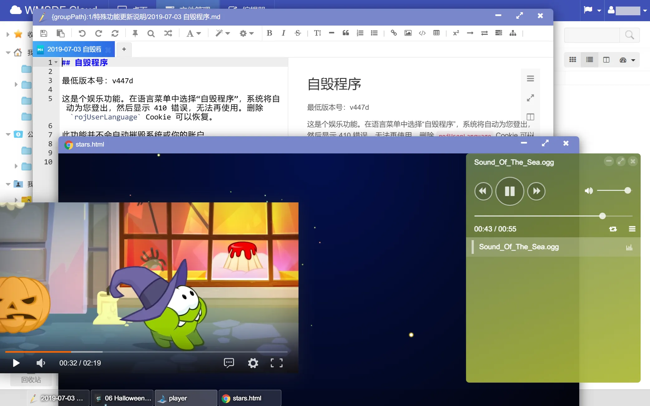 [服务器软件] RojExplorer 网盘改进版