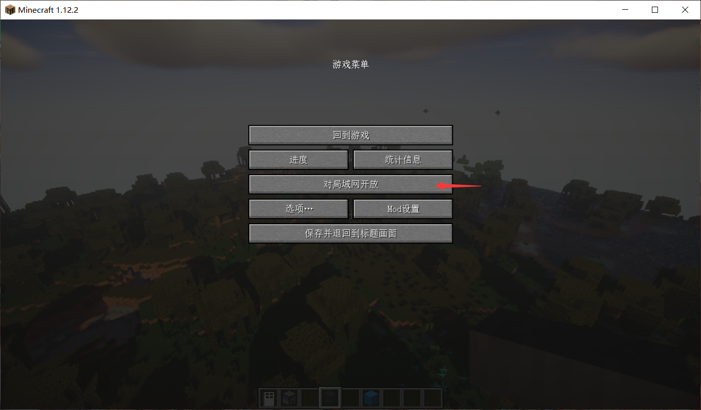 经验 Minecraft 远程联机全教程年8月 Yezhiyi9670 S Blog
